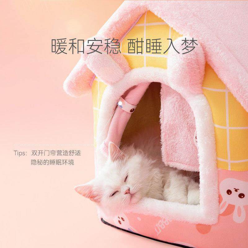 新款直销新款猫窝兔子门帘四季通用狗窝中小型犬封闭式可拆洗狗床