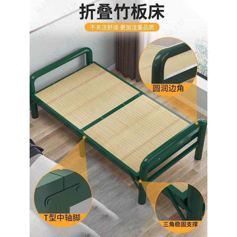 IL厂家直销办公室双人房硬板便携床家用折叠床出租单人折叠竹板床,住宅家具,折叠床,淘宝优惠券,粉丝福利购,淘宝优惠卷