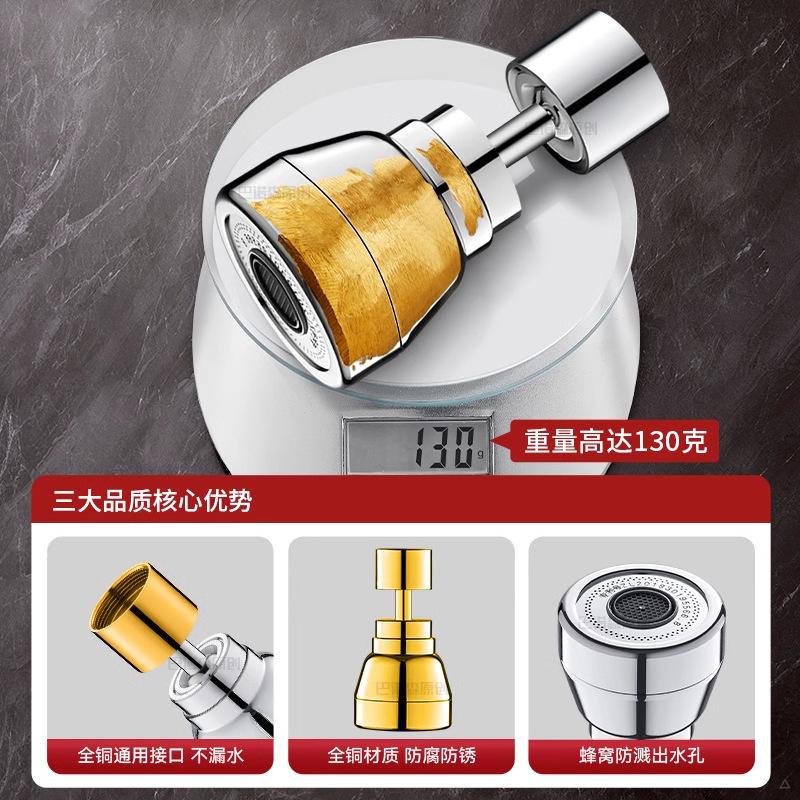 水龙头溅水神器加长增压花洒水嘴