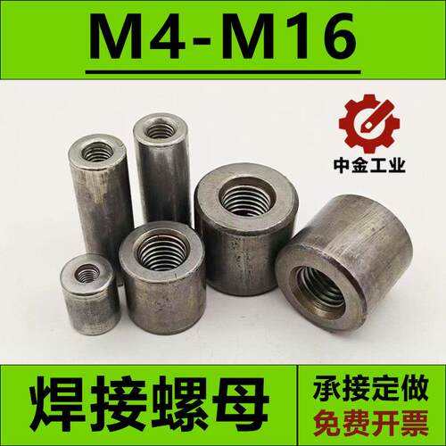 加长螺母圆柱螺母焊接螺母内螺丝套管铁套管M4M5M6M8M10M12M14