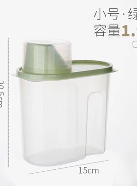 杂粮收纳盒家用五谷粮食储物罐米桶厨房食品储存装豆子塑料密封罐