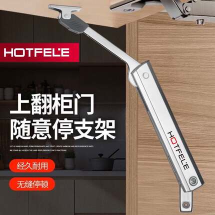 嗨福乐盛大气撑上翻门液压杆随意停榻榻米下翻门重型床架气动杆