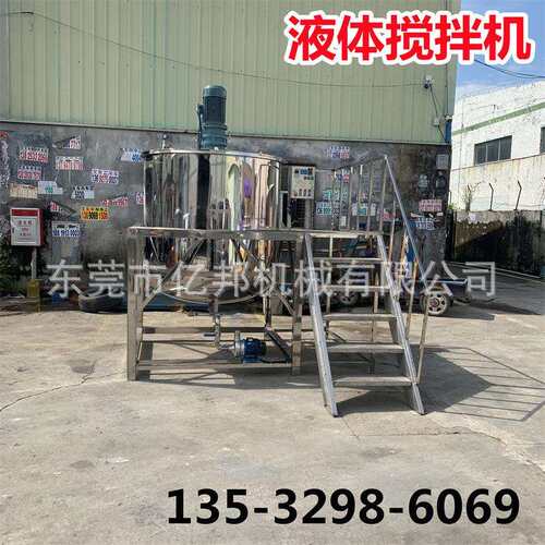 厂家供应乳胶漆颜料调色混合机树脂溶剂高速搅拌罐经久耐用