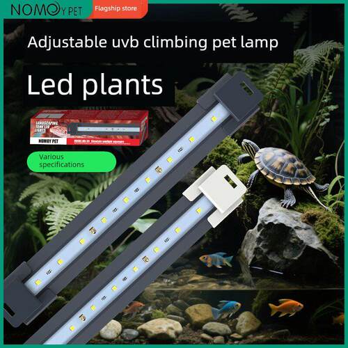 NOMO诺摩爬宠晒背灯LED灯UVB10.0灯黄缘龟缸造景蜥蜴守宫饲养箱