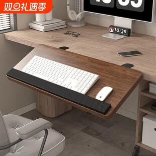 实木桌面延长板可折叠办公桌子侧边扩展键盘托架延伸抽屉收纳拓展