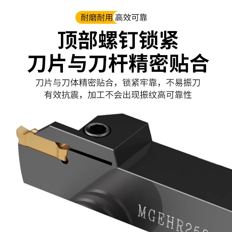 数控刀杆 外径切断切槽车刀MGEHR2020-3割刀车床刀具加长切刀槽刀