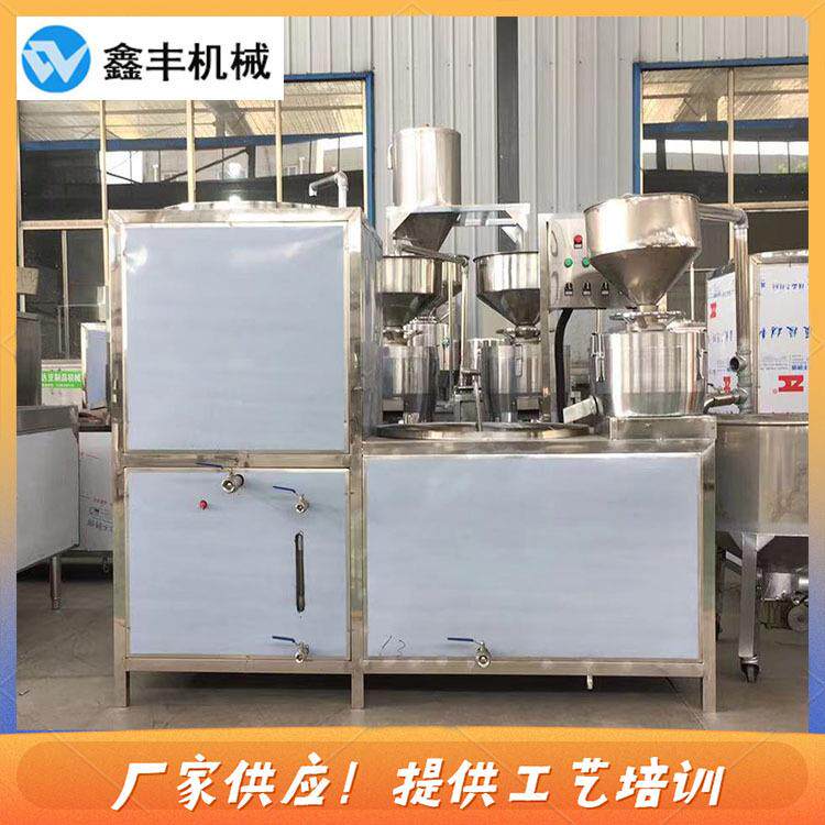 全自动豆腐机厂家实拍 卤水豆腐豆制品全套机型 现场教学