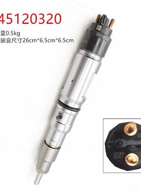 燃油共轨喷油器120系列喷油器型号0445120320