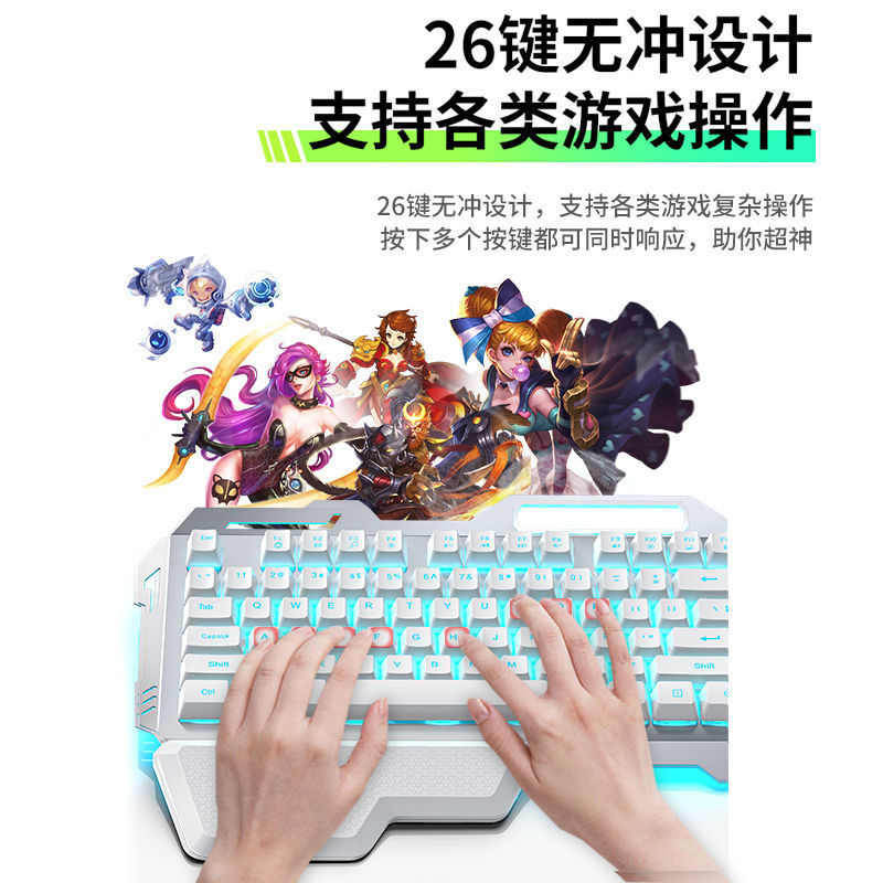 前行者GX80机械手感键盘鼠标套装耳机三件套有线办公电竞游戏键盘