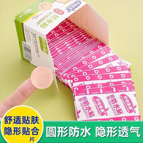 Small waterproof band-aids for hemostasis and breathability,