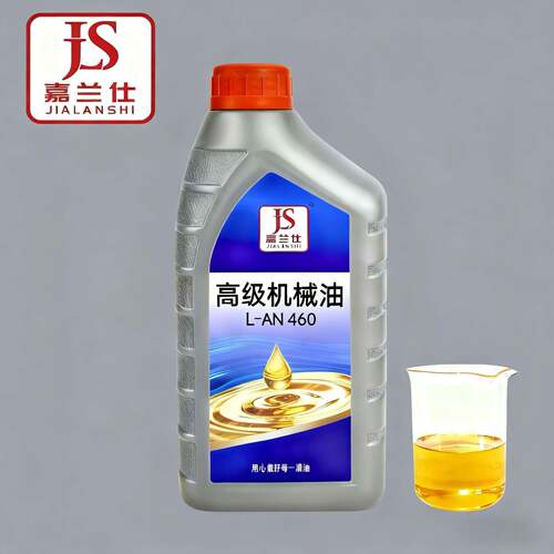 L-AN46 机械油10#20#30#40#68#50号工业机械齿轮轴承润滑通用机油