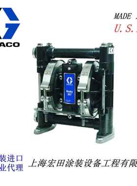 美国原装进口固瑞克GRACO隔膜泵HUSKY307系列乙缩醛D31211现货