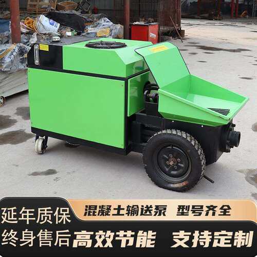 砂浆混凝土浇筑泵多动力二次构造大型输送泵细石斜式混凝土输送泵