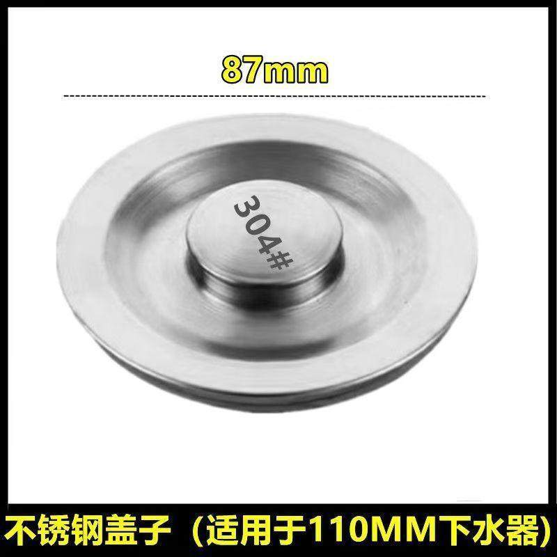 厨房下水道管子洗菜盆池洗碗槽池盆水槽下水管配件单槽排水管软管,家装主材,下水器,淘宝优惠券,粉丝福利购,淘宝优惠卷