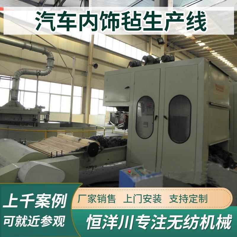 汽车消音衬垫毛毡生产线汽车内饰材料机械化纤毡毛毡垫针刺生产线