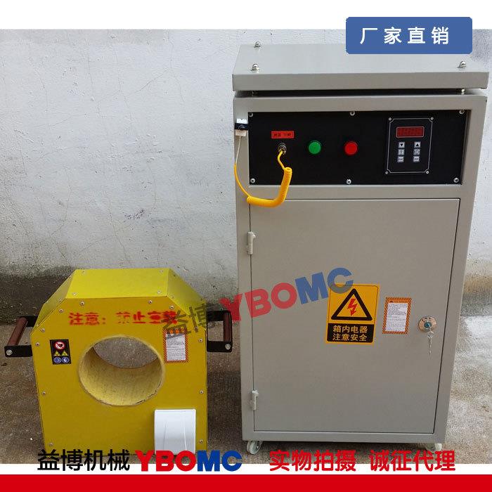 轧机轴承内套加热器BGJ-C-1A电磁感应线圈 轴承感应装拆卸器