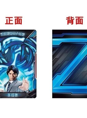 中文版自制自制奥特曼玩具专区