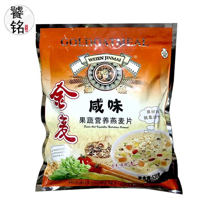 金麦咸味果蔬营养麦片即食粗粮谷物冲饮早餐燕麦片小吃520g/15包