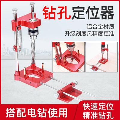热销爆品 便携带式钻孔定位器 Woodpeckers精准定位器 木工定位仪