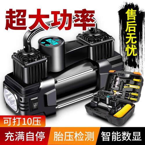 车载充气泵小轿车用可携式汽车用电动轮胎12v加气泵打气泵充气筒