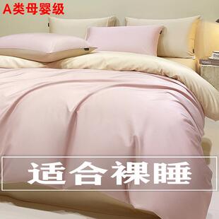 A类轻奢贡缎长绒棉纯棉100全棉四件套被套床单床笠床上用品三件套