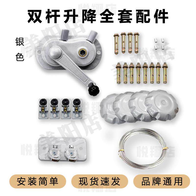 晾衣架配件手摇器老款阳台维修双杆摇手升降器摇把手柄碳钢加厚太