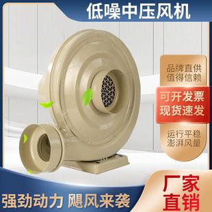 鼓风机离心式 中压风机220V强力排烟木工吸尘雕刻大功率抽风机工业