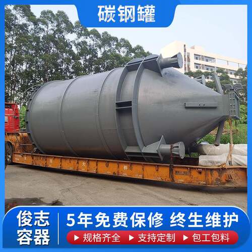 加工立式混凝土水泥罐碳钢粉料仓大型工程密封耐腐工地水泥罐