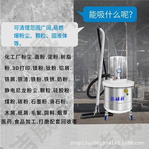 洁威科气动防爆吸尘器真空吸尘机干湿两用3D打印吸碳粉金属粉尘
