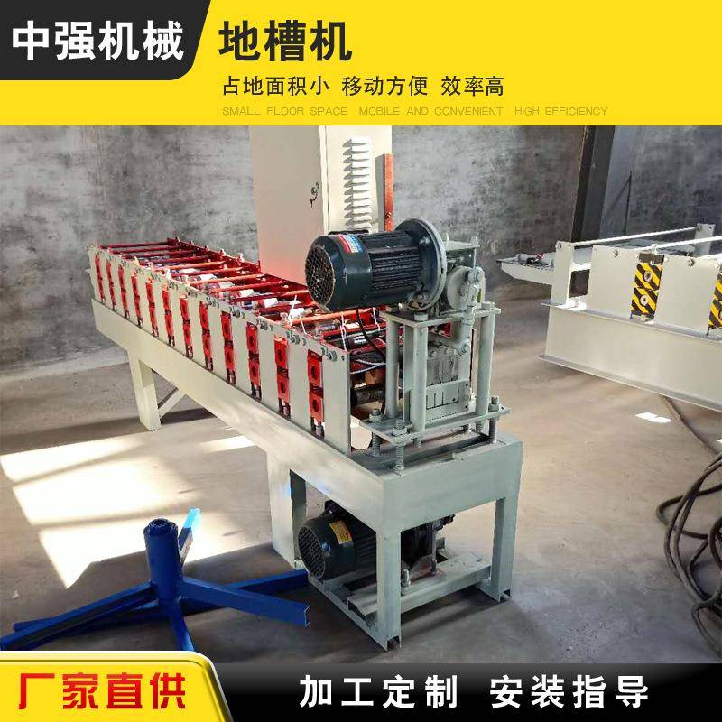 U型槽设备50-75-100地槽机中强压瓦机供应彩钢设备彩钢瓦包边机