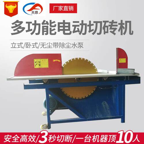制造切砖机泡沫砖空心砖切割机加气块砖切砖机厂家