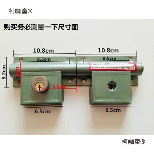 大门锁双开门木门双扇锁防盗锁穿条锁齿条锁插销铁门锁麦太保