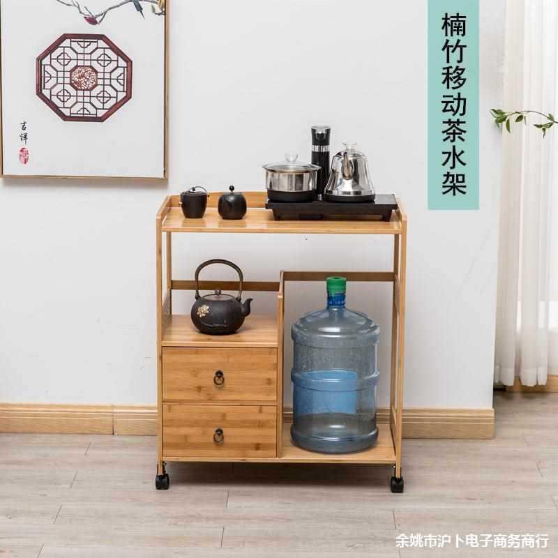 置V1ZA移动茶水架物架饮水桶架子楠竹实木约茶水柜边OQU茶台几简