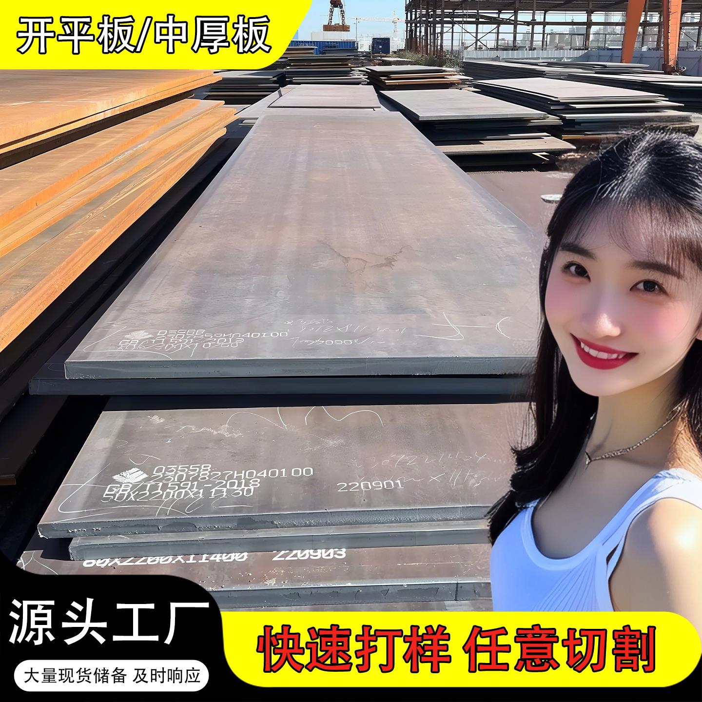 钢板铁板长方形铁皮花纹板钢板5mm镀锌板激光切割加工定制预埋件图片