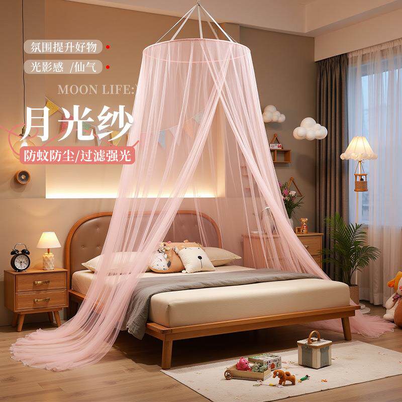 艳阳天免安装蚊帐家用卧室圆顶儿童防蚊子母床帐吊顶加密加厚纹帐
