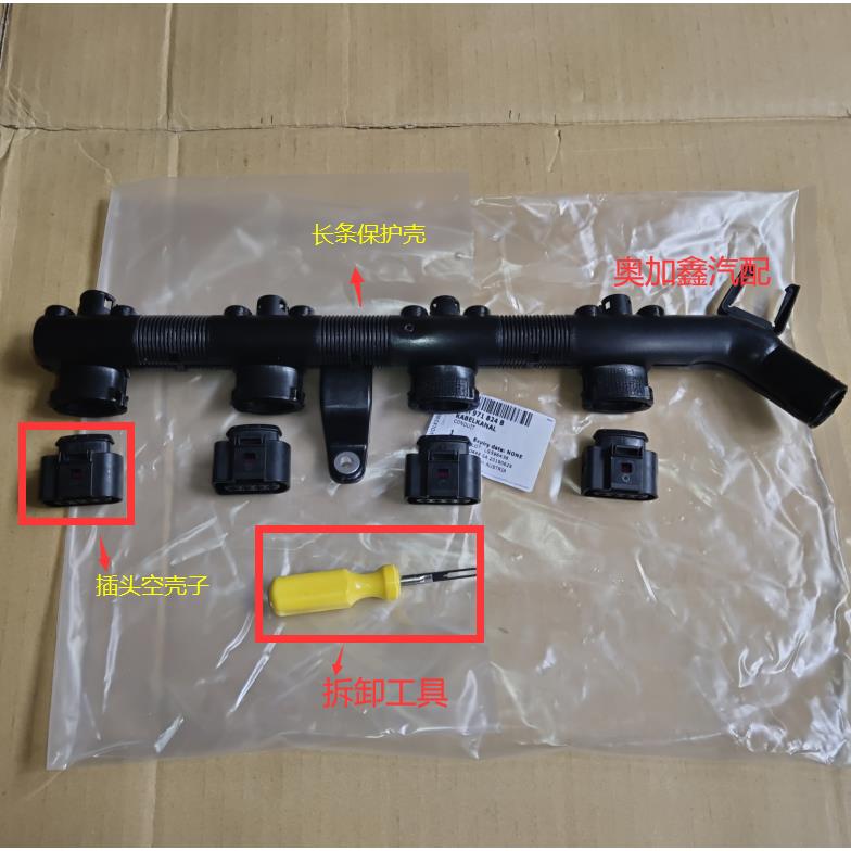 适配奥迪EA888点火线圈插头tt a6l a5 q5a4l高压包接头卡扣护套壳 住宅家具 床头柜 原图主图
