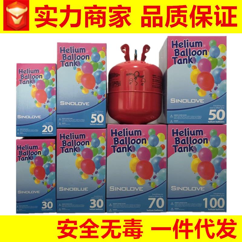 氦气罐 厂家 高纯氦气 气球飘空氦气瓶 高压钢瓶氦气罐瓶