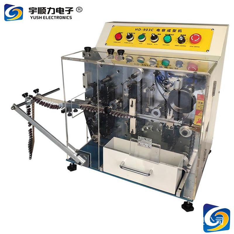 苏州上海南京精品热卖HD-903C自动散装电容成型机带式元件成型切