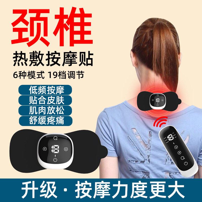 噜噜鼠正品加脉冲电疗仪家用理疗机全身疏通经络针灸按摩医疗多功