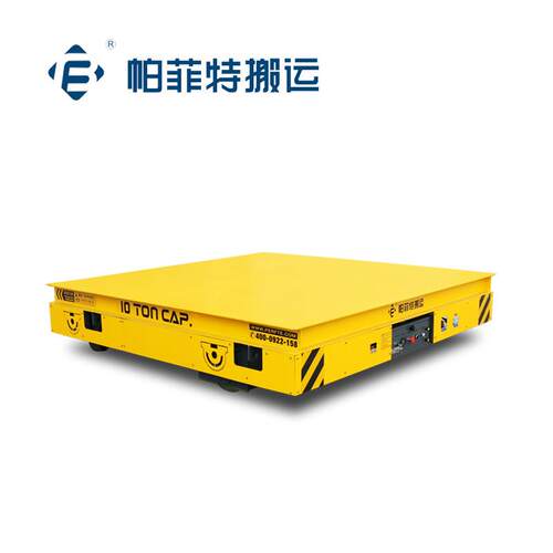 无轨电动平车工业搬运车载重1-100吨车间短距离运输遥控转运车