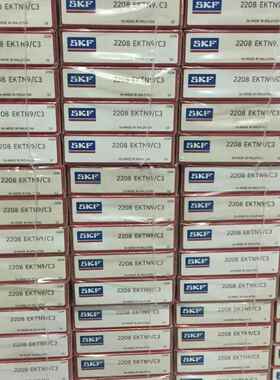 SKF 2208EKTN9/C3 瑞典进口轴承2209 2210 2211 2212 2213 2214 2