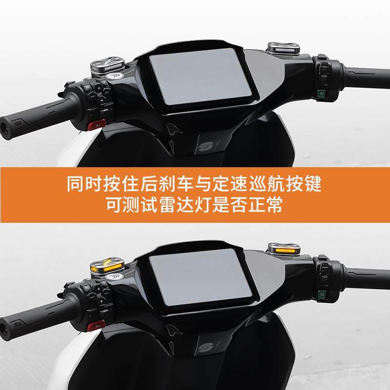 欧老师适用小牛NXT FX极核AE5iPro改装上泵盖后视镜雷达警示灯