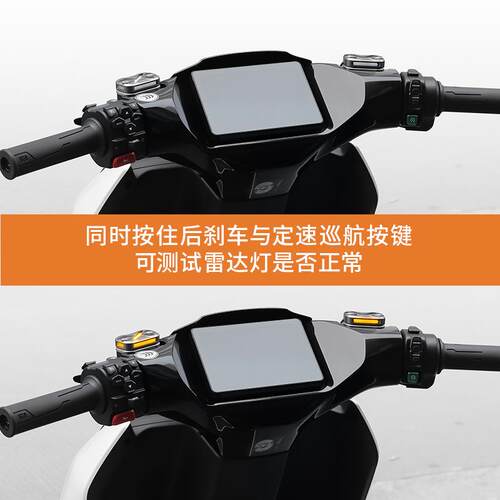 欧老师适用小牛NXT FX极核AE5iPro改装上泵盖后视镜雷达警示灯