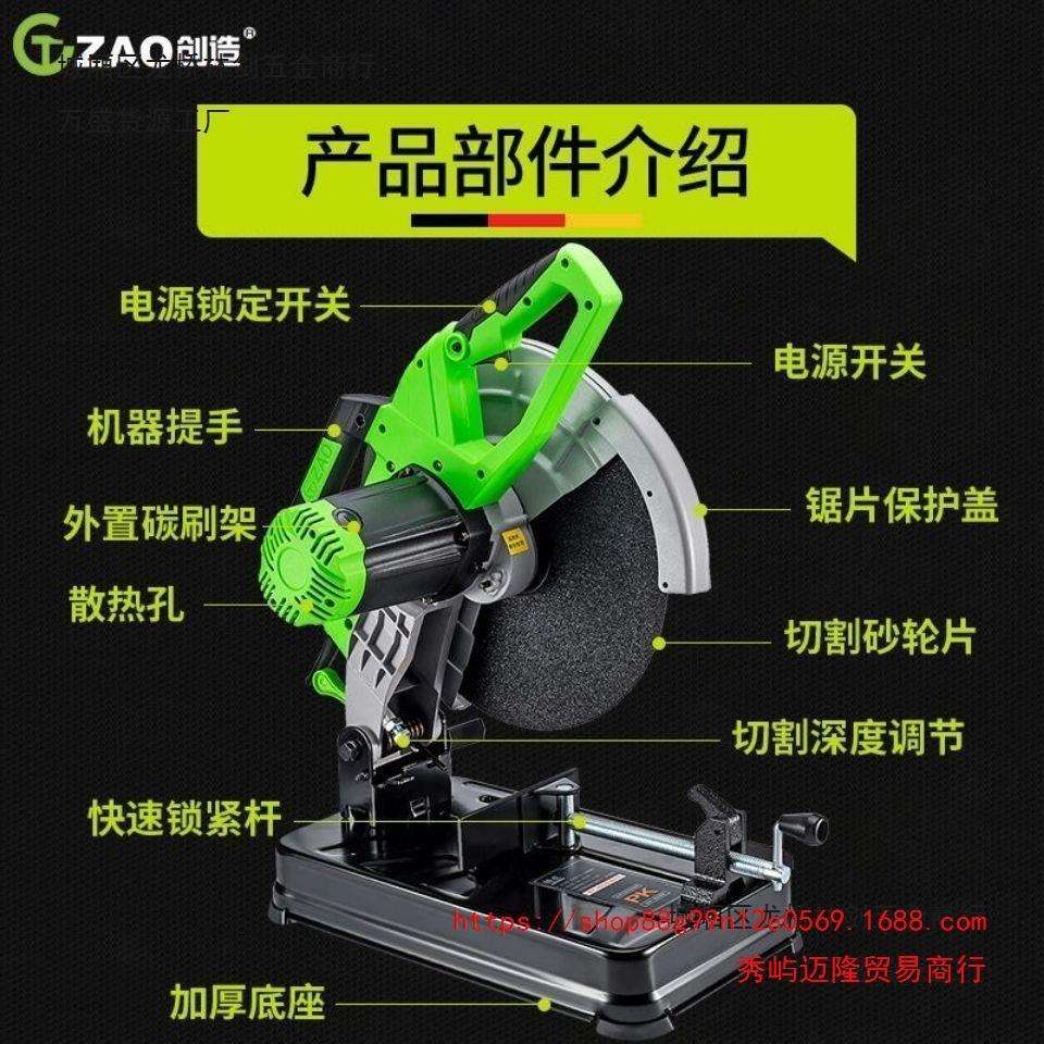 创造钢材机355切割机多功能350钢材切割机木材圆钢多角度角铁。