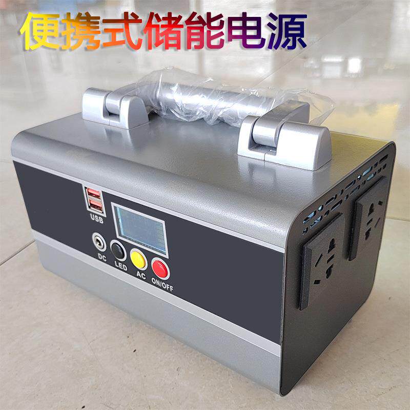 户外便携式移动电源家用应急充电备用储能电源汽车启动电源00W