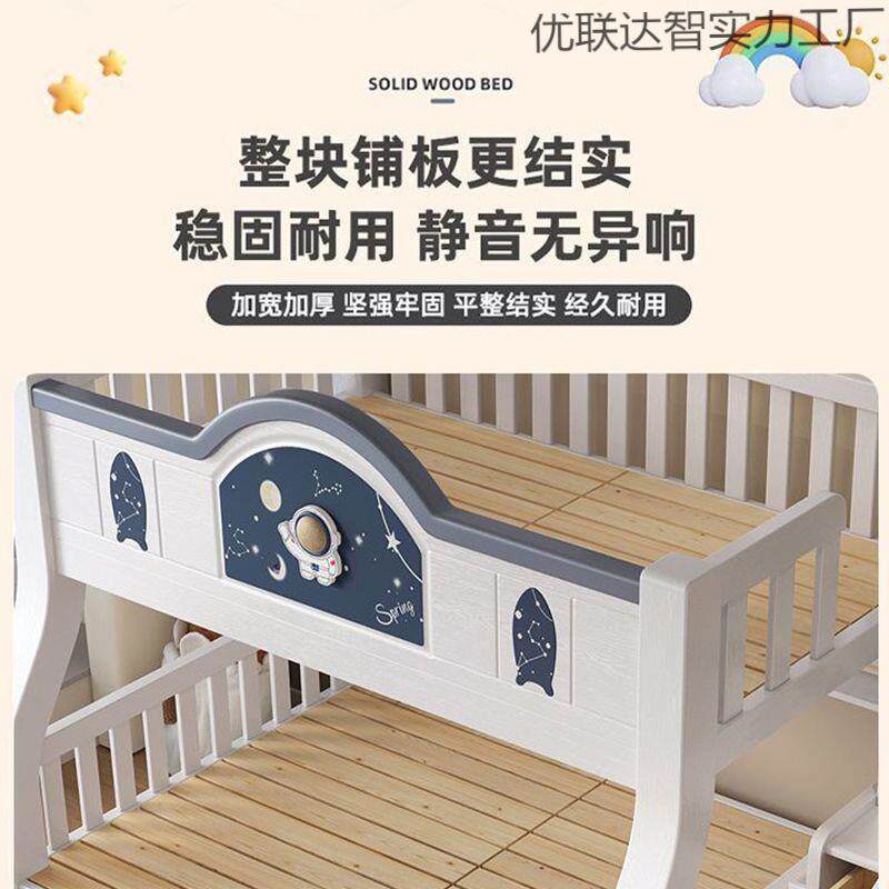 全实木上下床双层床成人小户型上下铺两层木床高低床儿童床子母床
