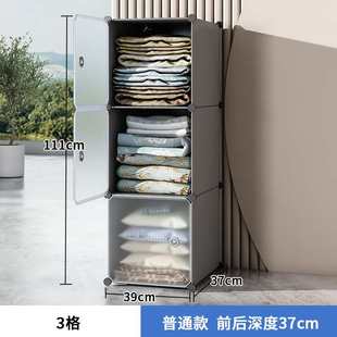 家用衣橱 衣柜宿舍大学生收纳柜子结实耐用储物柜出租房用简易组装