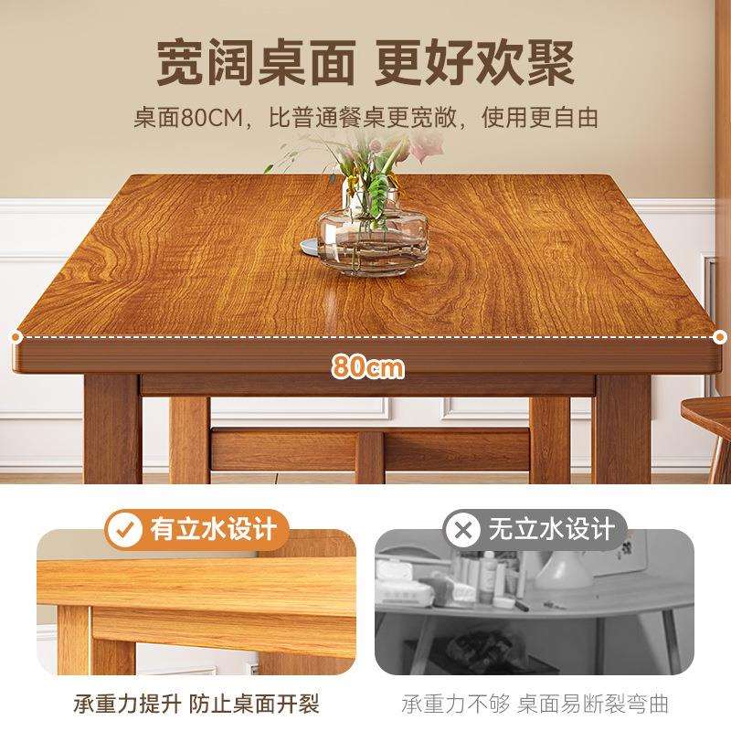 餐桌桌家用一四椅饭店子EPK实木腿桌小合吃店商用小户型餐桌椅组