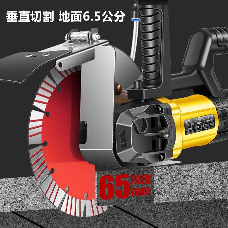开槽刷机新款无大率水电工605开槽机混凝功土砖红水泥切割机