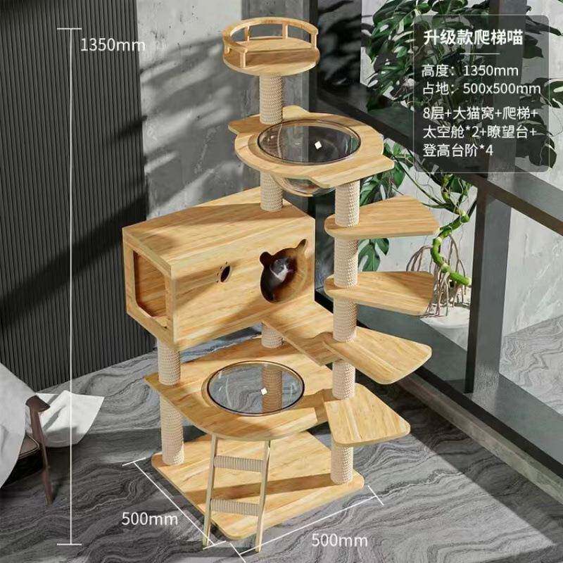猫爬架猫窝猫树一体小型猫架子猫玩具太空仓跳台别墅工厂直销